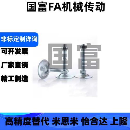 脚杯喇叭替代怡合达型 WAC21-D60/D80-M10/M12/M16-L50/L100/L150
