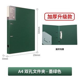 现货速发天色a4文件夹打孔活页夹发泡PP外壳档案资料册两孔双孔三