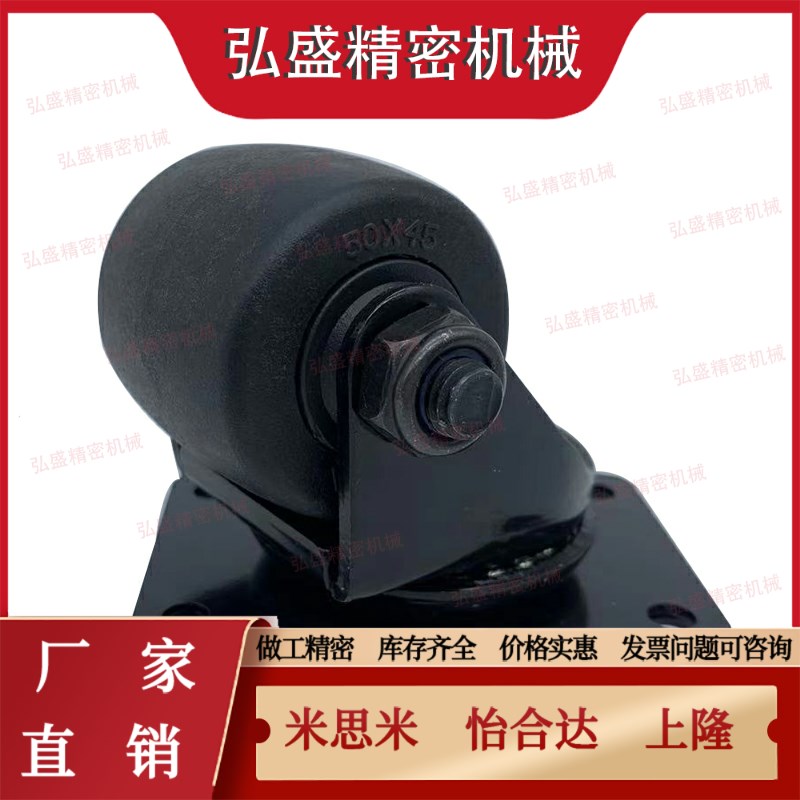 低重心脚轮中J-CRB11-D50-NR J-CRB16/17-D75 A B-WNN重中载万向