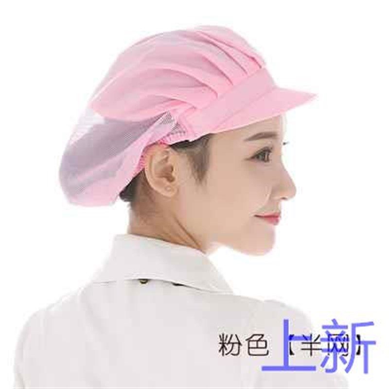 轩之新工作帽子车间防尘厨师厨房帽女餐饮食堂工厂卫生食品专新款,服饰配件/皮带/帽子/围巾,帽子,淘宝优惠券,粉丝福利购,淘宝优惠卷