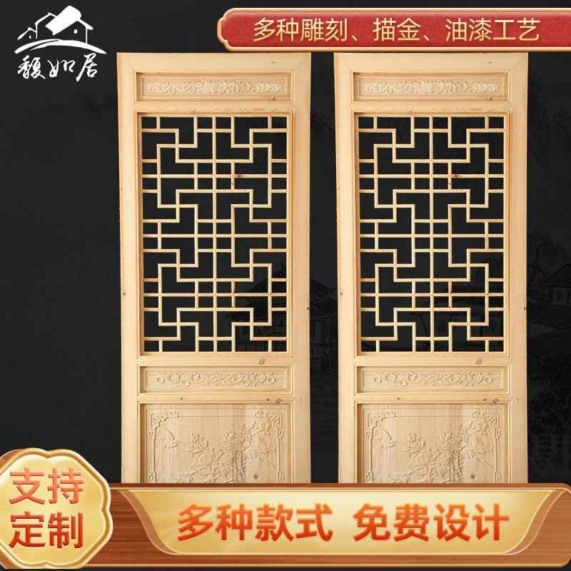 【折扣店】仿古花格门窗镂空雕花雕折叠落地实木花屏风中式装修隔