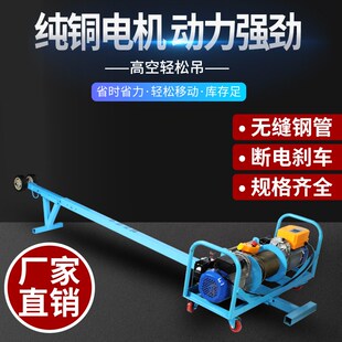 玻璃防盗网室内外家用高空吊装 轻松吊机双电机门窗吊机便携式 无