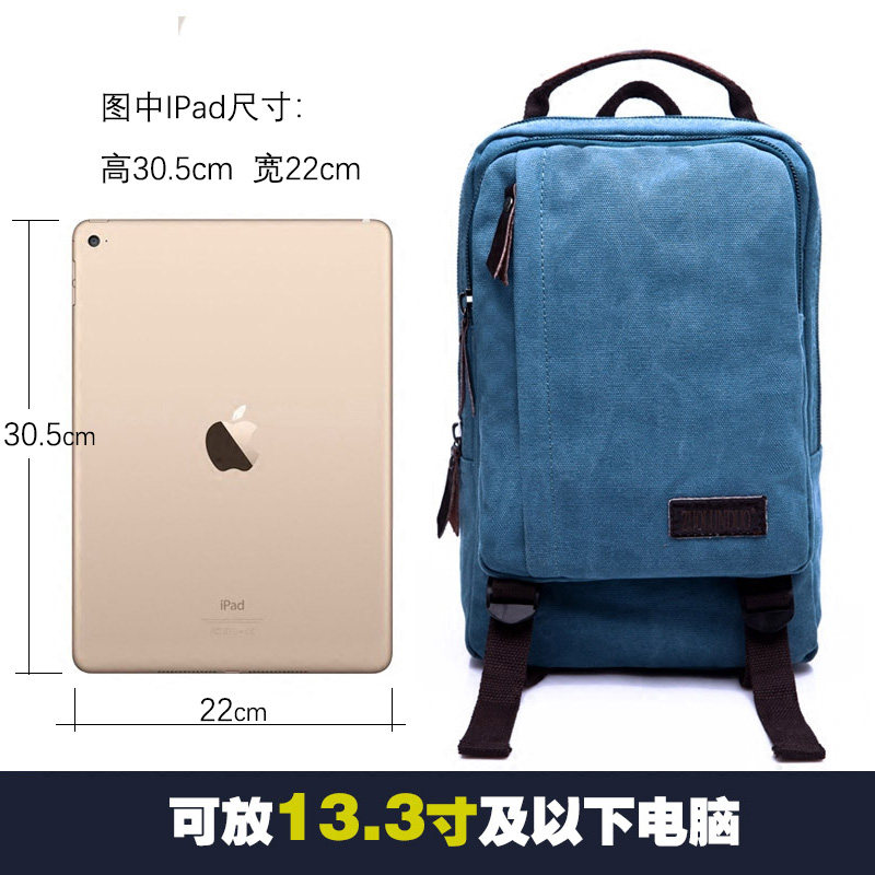 双肩包男韩版休闲帆布包13寸电脑包迷你背包女单肩两用小号书包潮