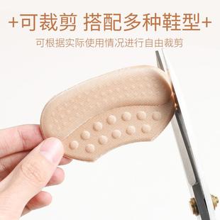 腳后跟防掉跟神器防磨腳高跟鞋 跟貼半碼 墊女大S改小鞋 墊填充一 鞋