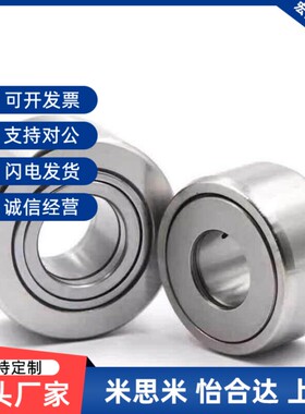 NARTU NARTV 5 6 8 10 12 15 17 20米斯米型滚子轴承随动器