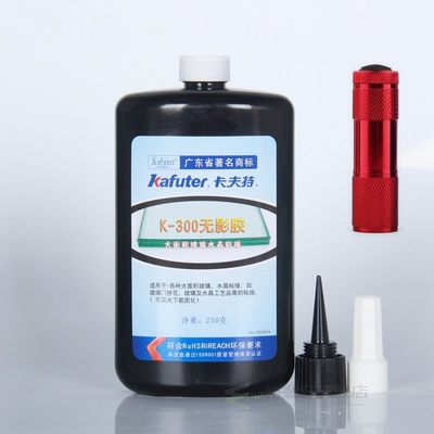 极速Strong power led UV light +Kafuter 50ml/250ml UV Glue UV