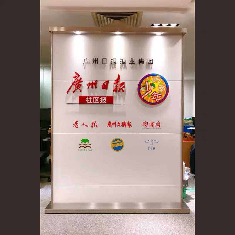 公司形象墙白色简约现代LOGO隔断移动屏风办公室活动玄关墙省空间
