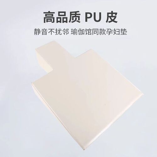 普拉提孕妇垫三角垫普拉提核心床垫孕妇铲契形枕辅枕护腰瑜伽器材