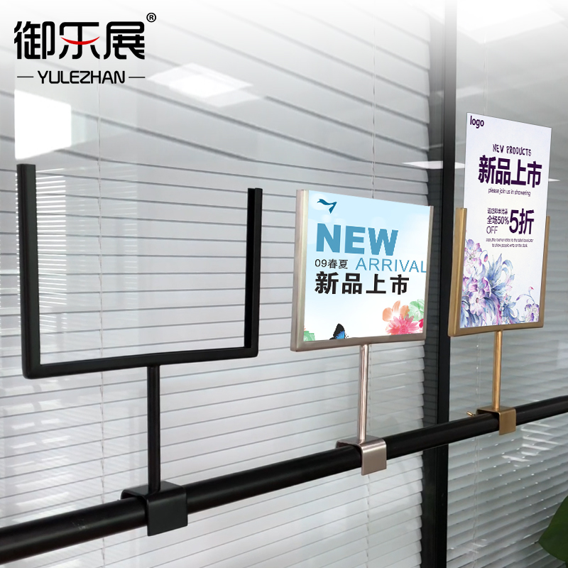 不锈钢服装展示架信息牌 广告牌 方管圆管卡牌 促销牌 价格标签牌