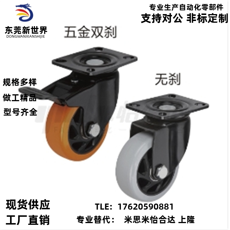 CBL/CBK/CDK脚轮CDL01/11/21-d75/d100/d125/d40/d50/d63-P/U/N