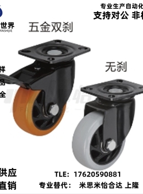 CBL/CBK/CDK脚轮CDL01/11/21-d75/d100/d125/d40/d50/d63-P/U/N