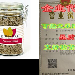 直销Cumin Seeds| Pungent, Sour aDnd Spicy Flavor| Essentia