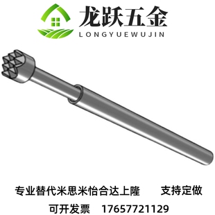 NP84SF NP84 NP84HD 探针NP84HD系列 硬质铍铜 B25