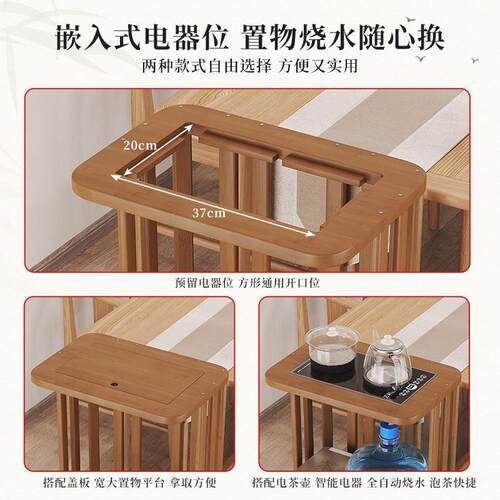 茶桌茶几可移动小茶台煮泡茶桌子沙发边柜一体家用高级感茶水柜边