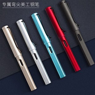 瘦金体硬笔钢笔学生美工笔磨砂黑笔钢笔小弯尖签字笔可替换墨