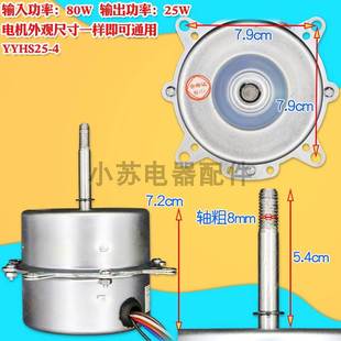 极速other F60YYHS 4空调扇水冷风扇水空调电机马达6线3 其他