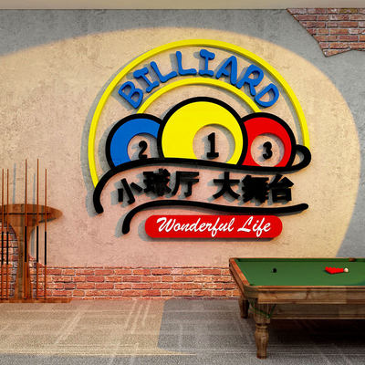 网红台球厅室墙面装修饰品背x景壁挂画桌球文化布置广告海报贴纸