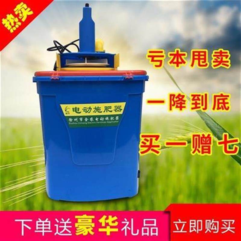 式水b稻农用器施肥多功能撒投机电动塘投O料机鱼虾杨肥机肥饵