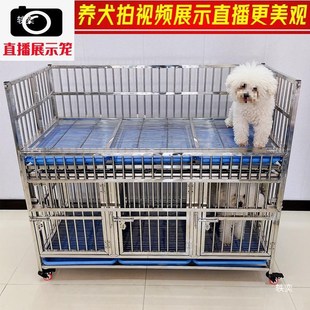 双门三门不锈钢狗笼子带跑床比熊泰迪法牛双层展示宠物店犬舍