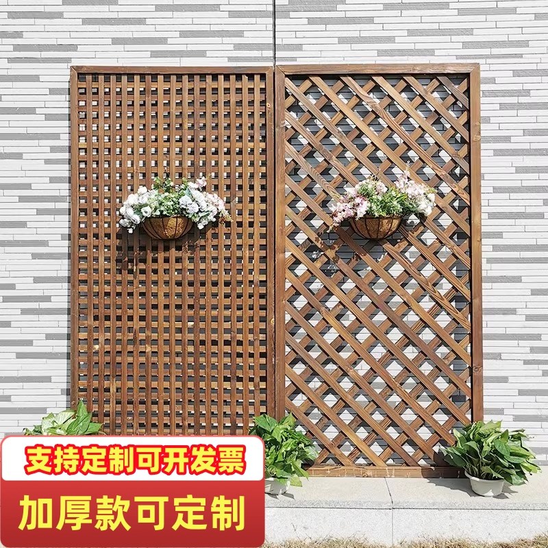 现货防腐木院子栅栏网格围栏户外庭院墙面实木花架爬藤架花园隔断