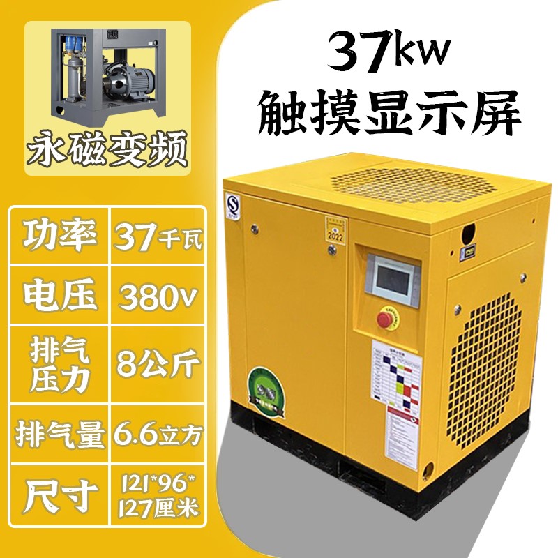 }O忠正380v220级11空压机永磁37kw变频22//15工业7.5螺杆式/静音/