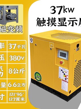 }O忠正380v220级11空压机永磁37kw变频22//15工业7.5螺杆式/静音/