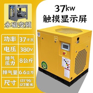 }O忠正380v220级11空压机永磁37kw变频22//15工业7.5螺杆式/静音/