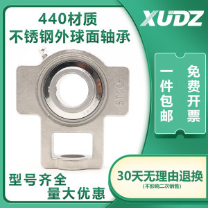 XUDZ不锈钢外球面带座轴承 SUC215 SUCT2耐5精密高速耐磨1用