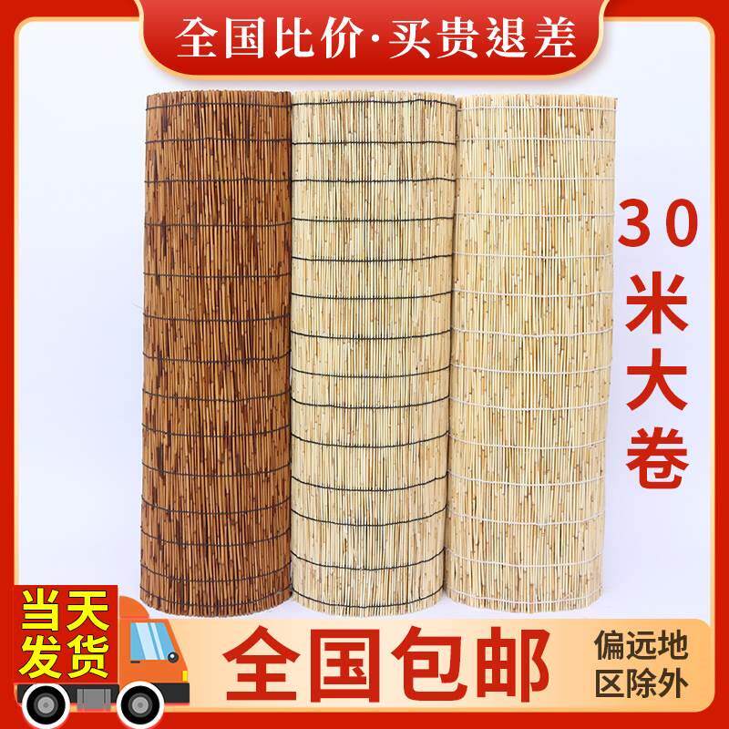 苇子帘复古禅意隔顶断芦阳竹帘卷帘草帘苇子遮95973席墙面吊装饰
