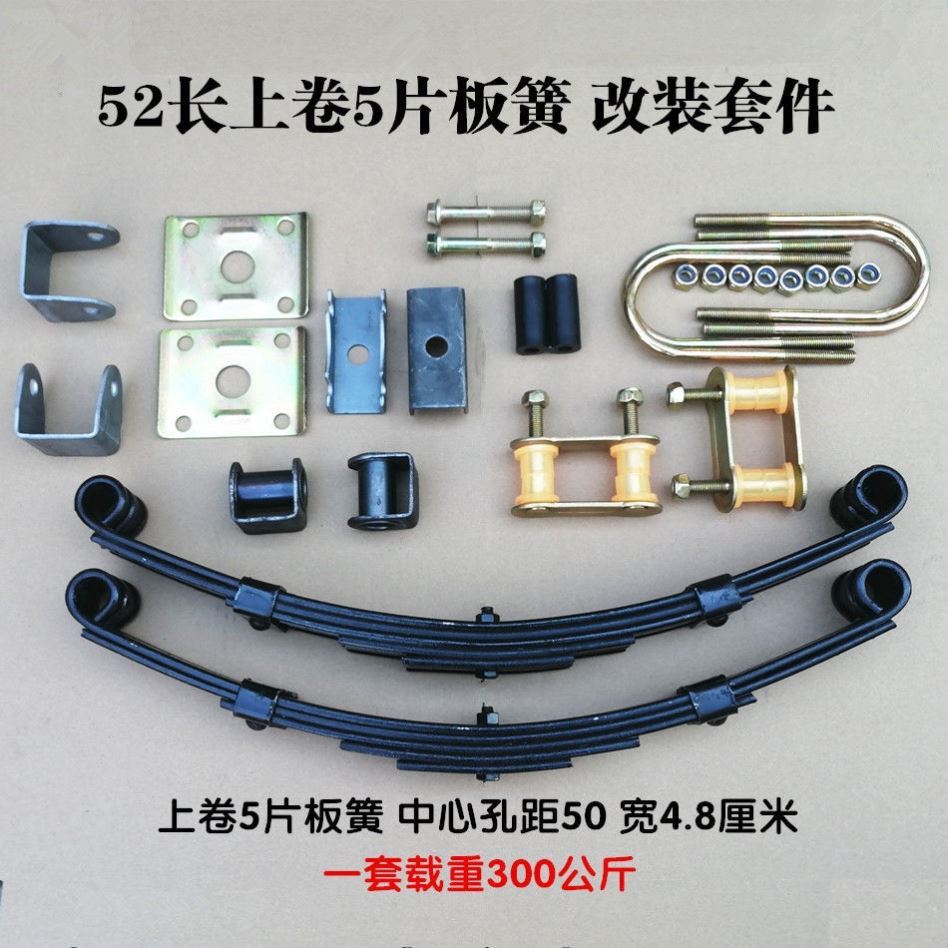 速发常力电动三轮车配件电动三轮车钢板封闭车三轮车弓子板三四轮