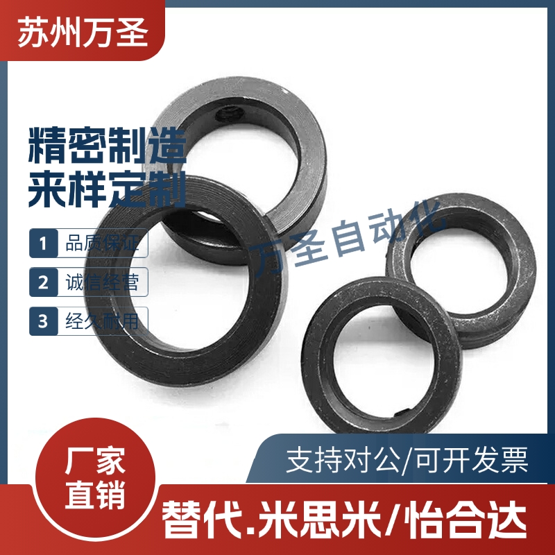 铝合金固定环带键槽开口型限位环轴承用挡圈定位器SCSKS PSCSKS20