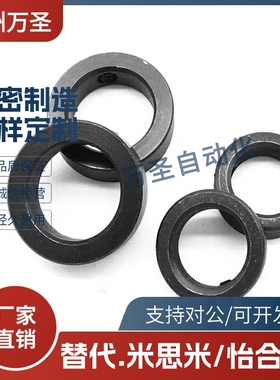 铝合金固定环带键槽开口型限位环轴承用挡圈定位器SCSKS PSCSKS20