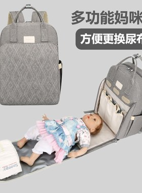 New front bag with added urinary pad design for mommy bag,