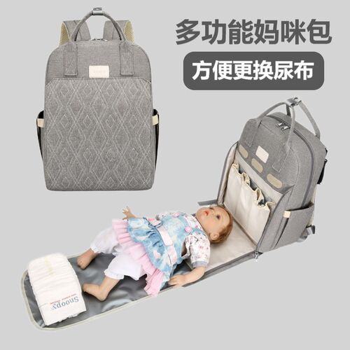 New front bag with added urinary pad design for mommy bag,