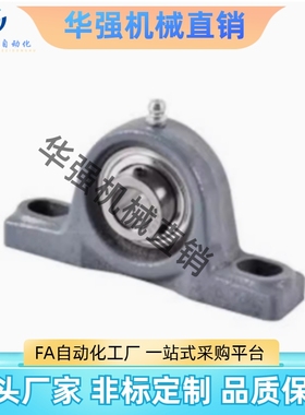 T-BDL202G/203G/204G/205G/206G/207G/208G/PDRCP20201G带座轴承