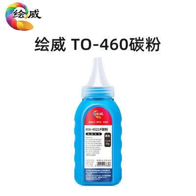 奔图to460碳粉M7160DW P3盒60D/DW粉盒M6760D/-W墨粉M6860FDW DLD