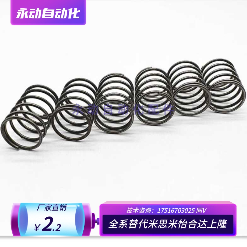 弹簧 WL8/10/12/13/14/16/18/20-10/15/20/25M/30/35/60/65/70/80
