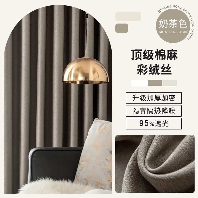 RI0T加厚防晒黑色棉麻全遮光窗帘卧室定 制客厅飘窗新.款纯色隔热