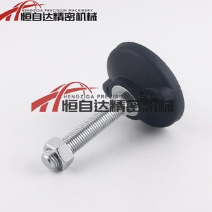 M20 M16 M24 L50 L150地脚 怡合达固定调节型脚杯WAD26 L100 D100