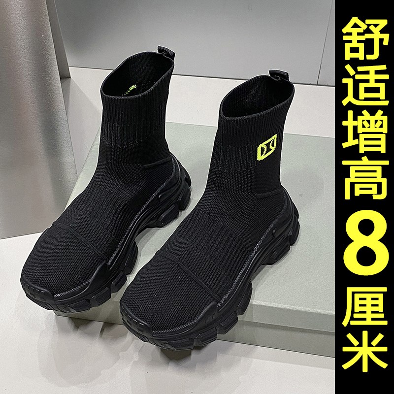 老爹鞋女厚底内增高小个子松糕休闲运F动黑色2023新款弹力袜子靴