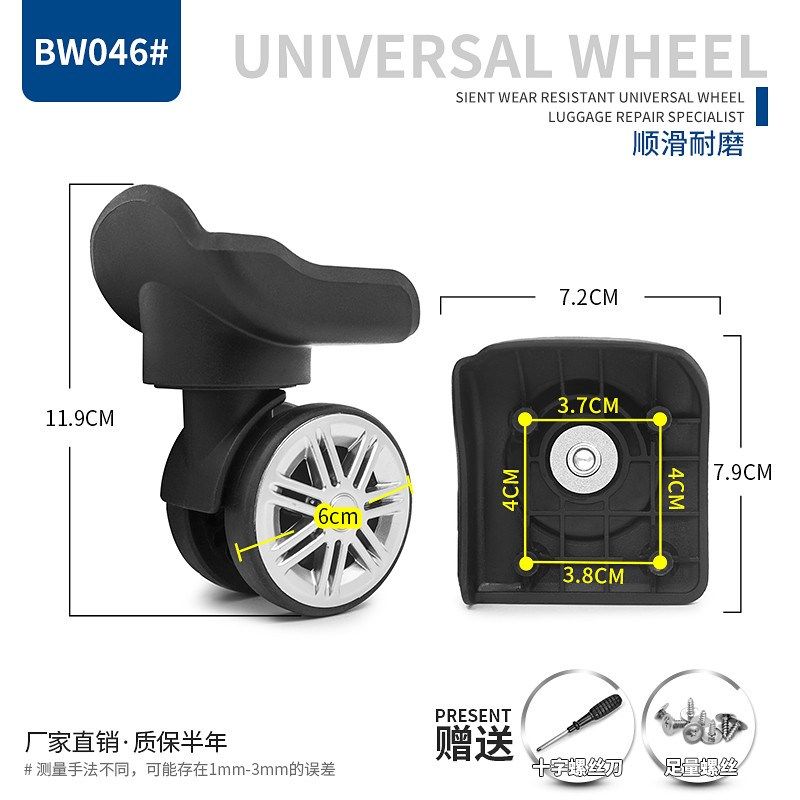 拉杆箱行李箱万向轮配件轮子替换旅行皮箱包轱辘密码箱滚滑轮新品,箱包皮具/热销女包/男包,包袋配件,淘宝优惠券,粉丝福利购,淘宝优惠卷