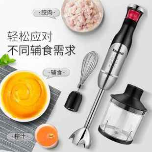 厂促上品多功能料理棒电动p婴儿H辅食机手持家用小型搅拌均质 新品