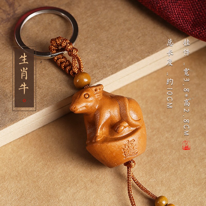 桃木十二生肖手工木雕汽车钥匙扣C挂件本命年挂饰鼠兔马羊鸡牛狗