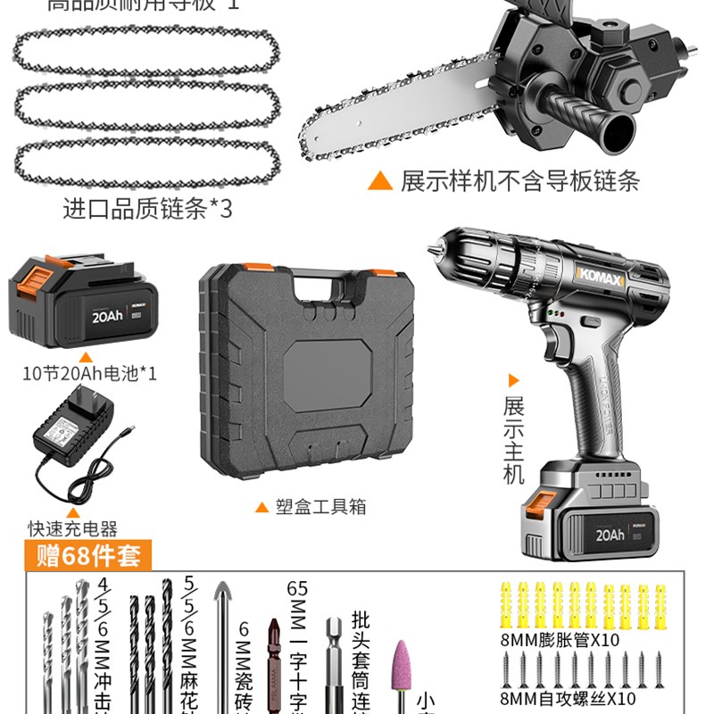 电链锯家用锯柴小型手持木工锯子充电式电锯户外砍树伐木锯链条锯