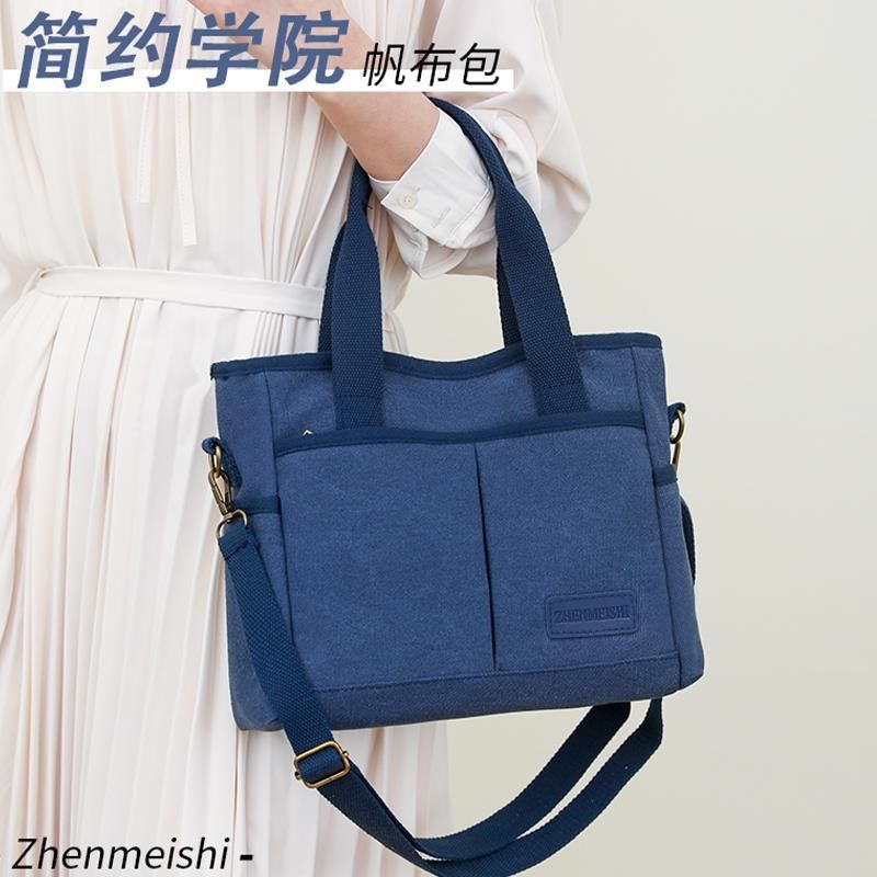 帆布包大容量包包女包新款2024潮时尚百搭手提包大包单肩包腋下包