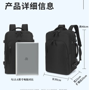 新款双肩包多功能大容量电脑包男手提登机行李箱包女40升旅行背包