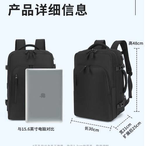 新款双肩包多功能大容量电脑包男手提登机行李箱包女40升旅行背包