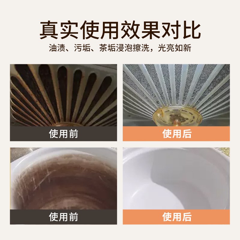 小苏打粉清洁去污厨房重油污净洗衣服除垢去黄渍多用途清洁剂去油