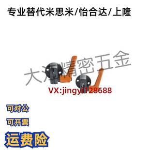 度梯形丝杠防转动固定件快速锁紧轴承座快速固定轴承LKP51LKP5230