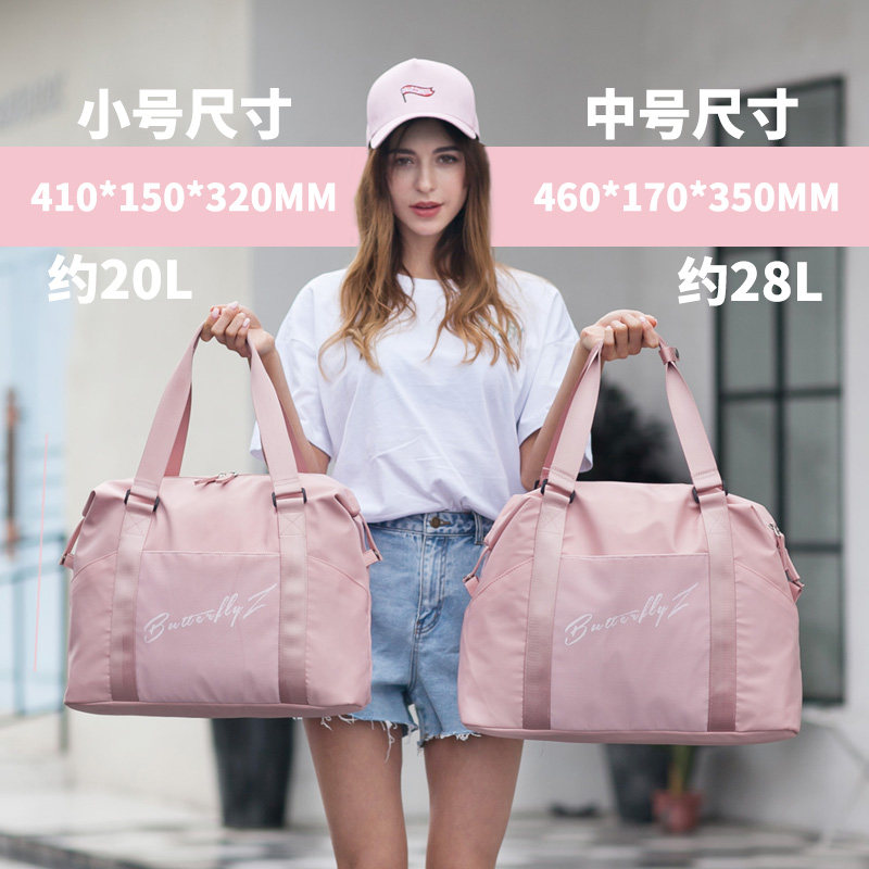 短途旅行包女包手提出差大容量轻便运动健身小行李待产旅游收纳袋,箱包皮具/热销女包/男包,旅行袋,淘宝优惠券,粉丝福利购,淘宝优惠卷